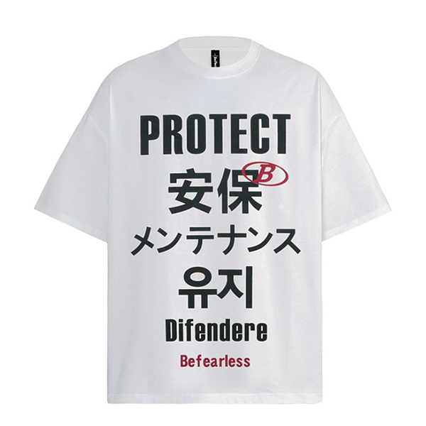 Protect Variety Languages Lettering 2Color TEE (9048)